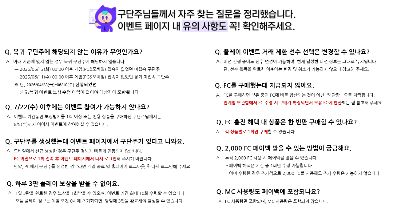 NEXON