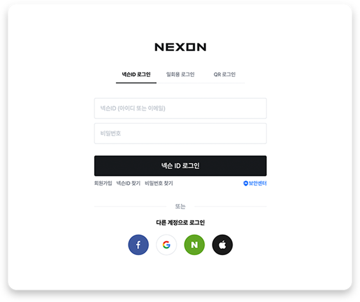 NEXON