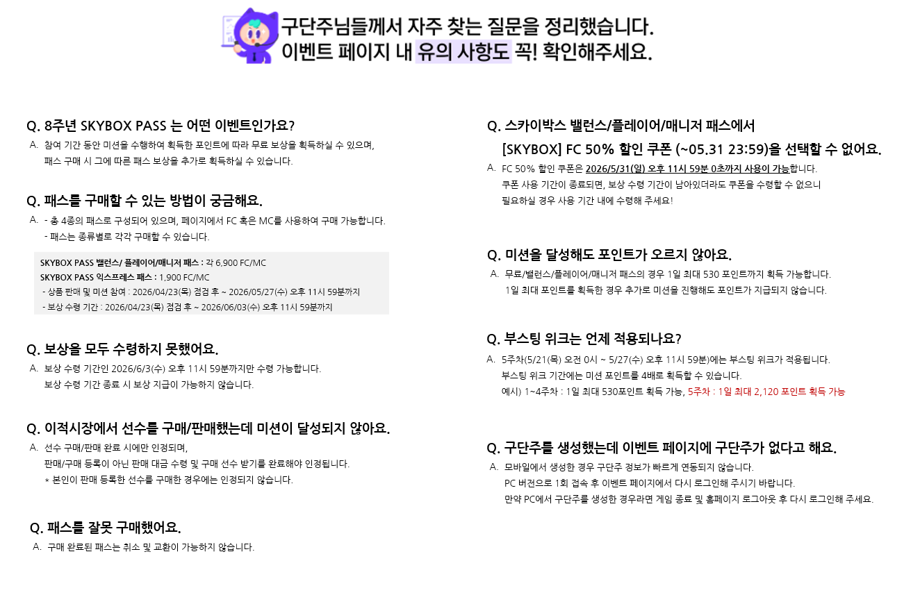 NEXON