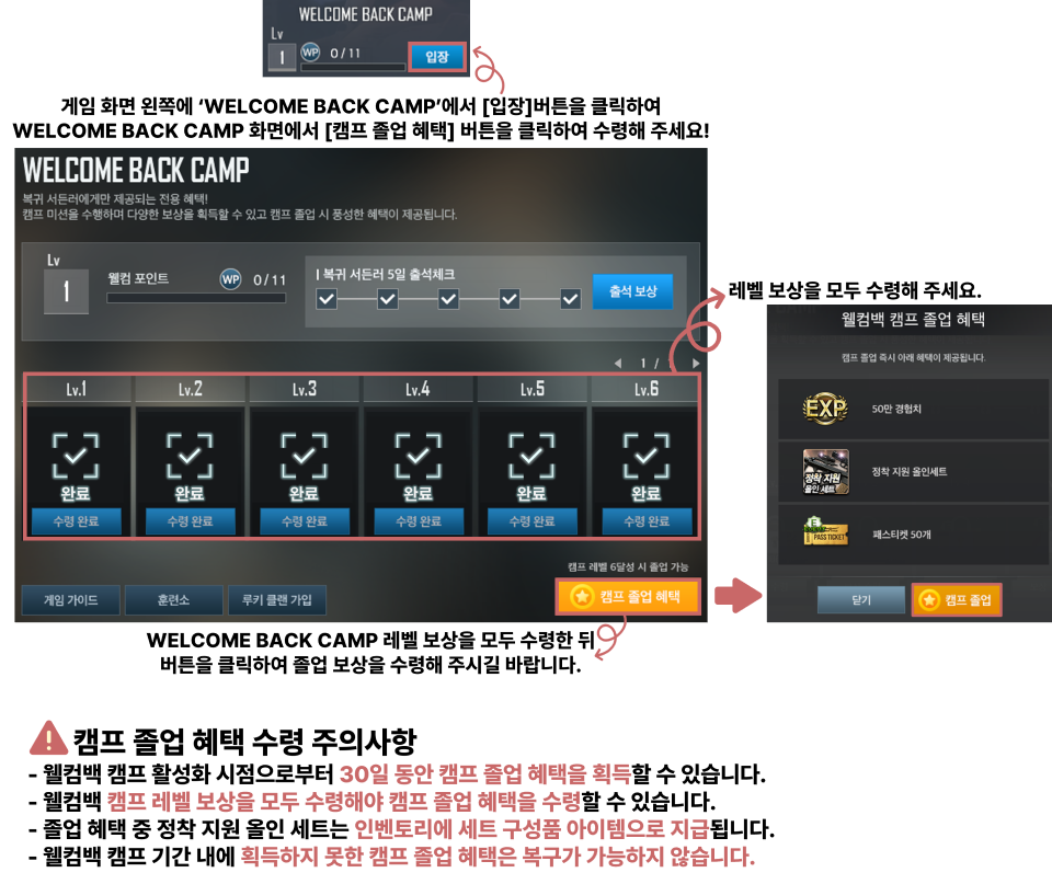 NEXON
